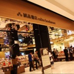 Book Retail in Taipei