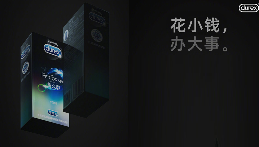 Durex in China and its clever e-marketing