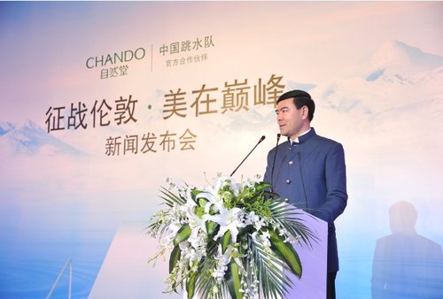 Marketing research: Chando in China
