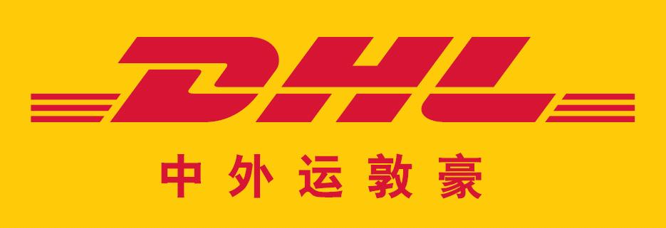 Market report: DHL in China