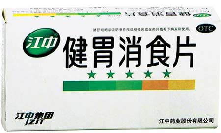 Mystery shopping: Jiangzhong Pharmaceutical in China