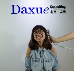 Daxue Consulting