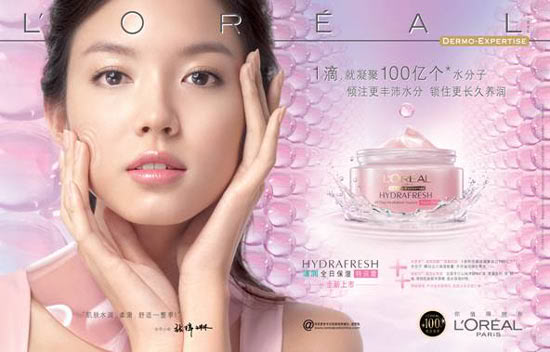 Market research: Skin care in China