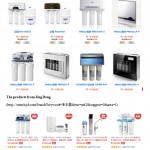 Water purifiers in China