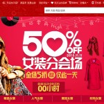 Taobao, Tmall and the online market in China (2/2)