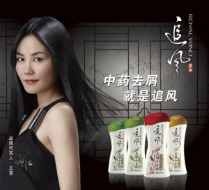 shampoo market in China