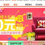 Resources Lists for TMall and Taobao Stores