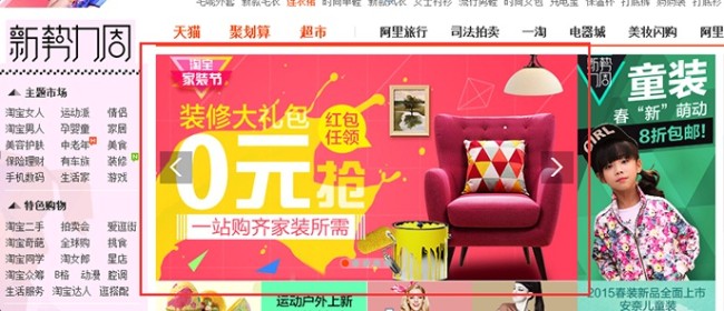 Resources Lists for TMall and Taobao Stores