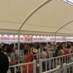 Queue and Wait Marketing in China