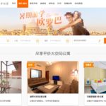 Tujia leverages local knowledge and beats Airbnb with tailor-made services