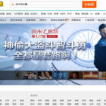 Market Analysis: Chinese Website Design VS Western Website Design