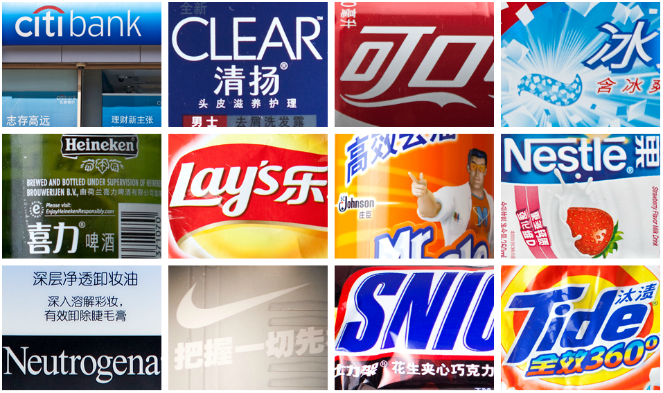 Brand Name in China: Why do you need to adapt your brand name to the Chinese market?