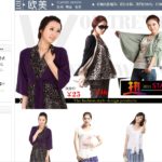 Korean Fashion in China: Chinese Buyers Prefer Clothes “Made In Korea”