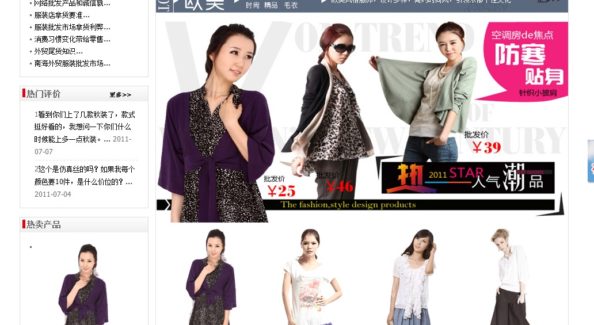 yaqifushi-korean-japan-china-fashion-women-clothing-wholesale-03