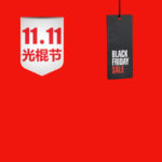 Singles’ Day vs. Black Friday: Does Singles’ Day win it all?