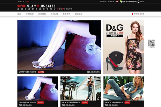 6 Tips For a Successful Digital Marketing Strategy for the Luxury Industry in China