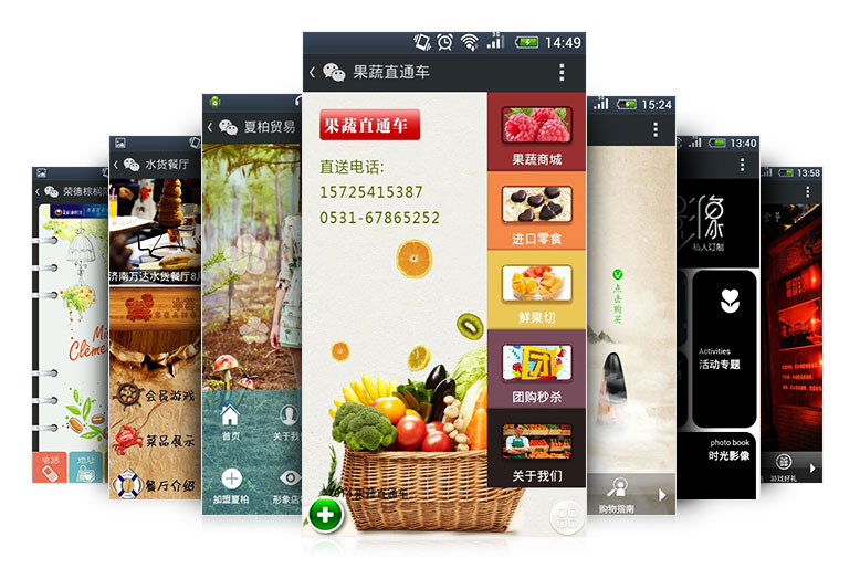 Why Should Food Companies Set Up a WeChat Store?