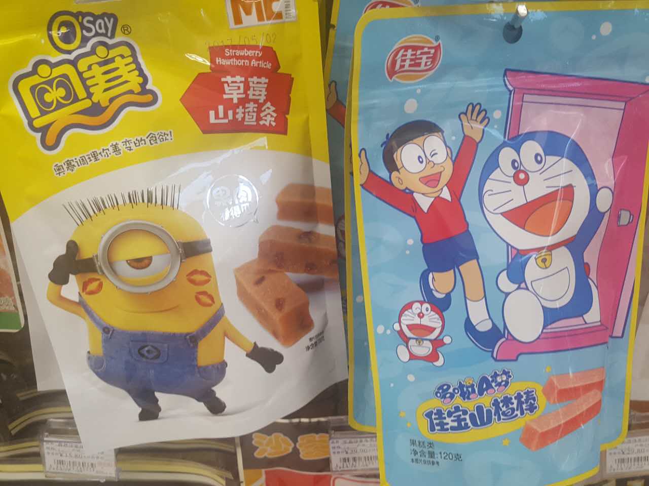 Keep an eye on the kid’s sector: Snacking among Chinese children