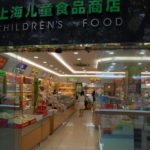 Two-Child Policy: A New Era in the Food and Beverage Market for Chinese Children