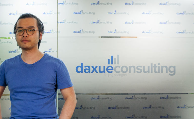 Daxue Consulting-Lou Shawn-Daxue Consulting team-Daxue consulting Shanghai