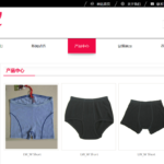 Thriving Male Underwear Market In China: A Fresh Look At the Industry and Trends