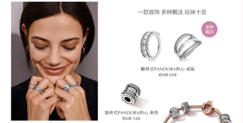 pandora jewelry China's jewelry market