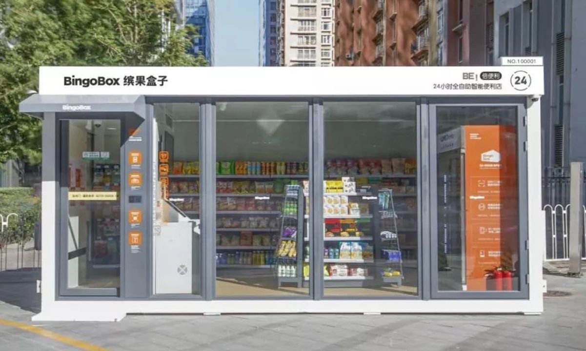 Are unmanned stores the future of offline shopping in China?