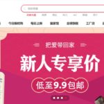 8 lesser known e-Commerce platforms in China like Pinduoduo and Sunning that foreign companies can leverage