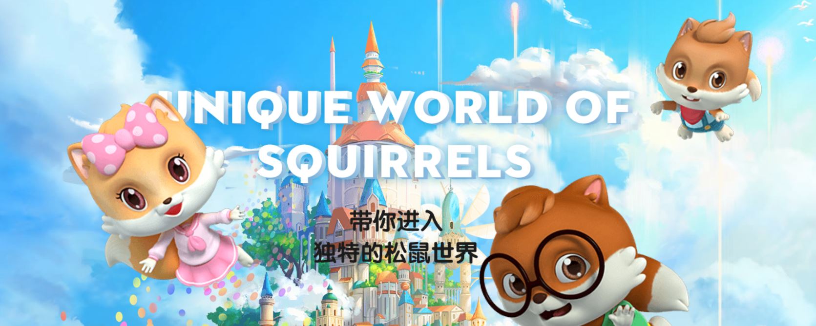 How the Chinese brand “Three squirrels” uses Meng Culture to become No. 1 | Daxue Consulting