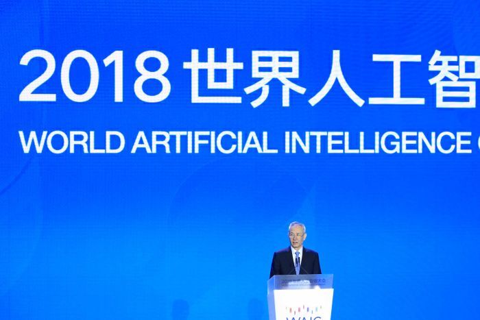 World artificial intelligence conference in Shanghai