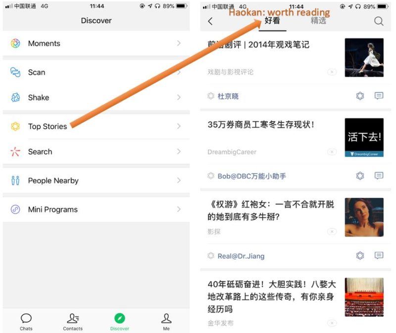 Top stories WeChat official account content 