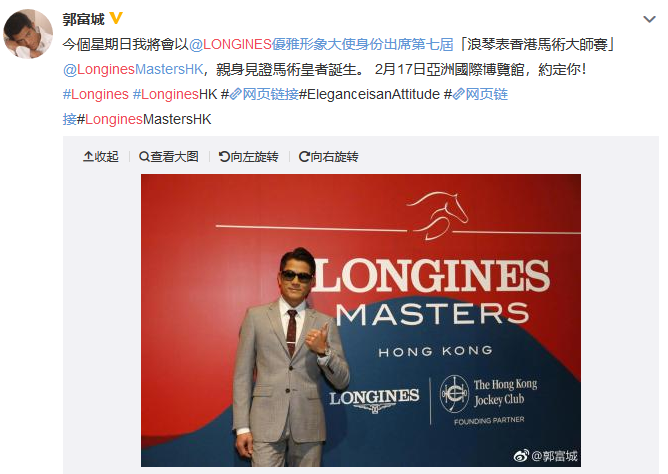 Digital strategy celebrity endorsement China