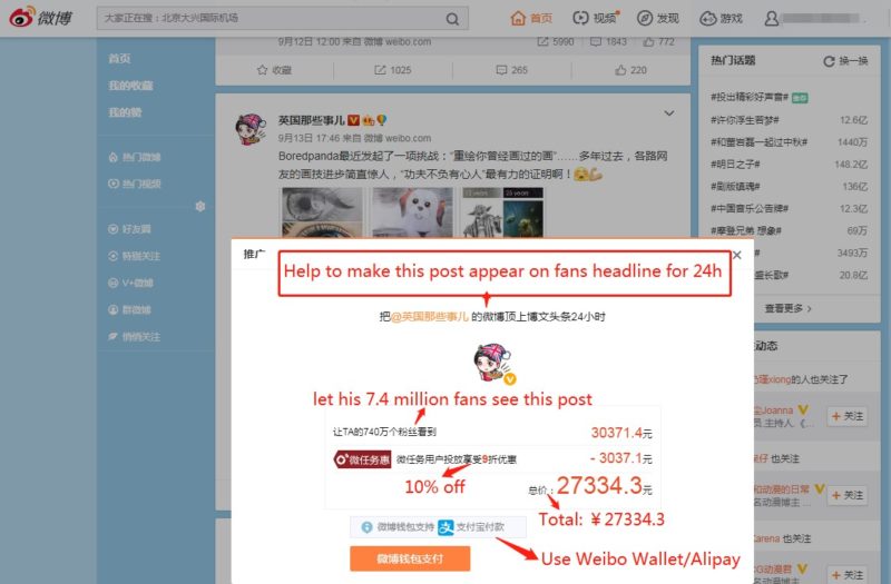 Weibo fans headline