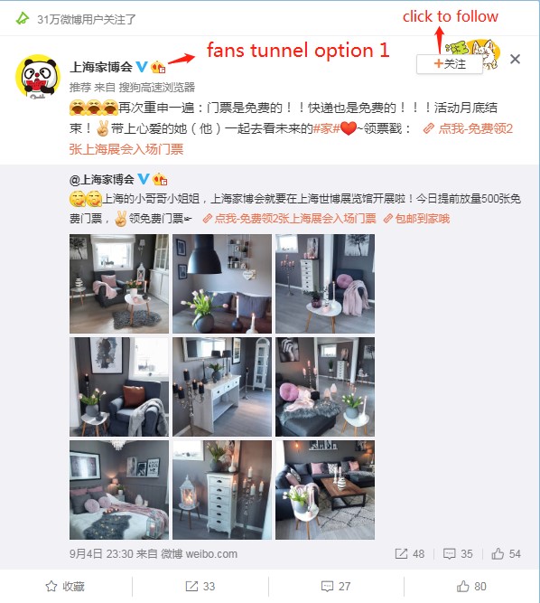 Weibo fans tunnel