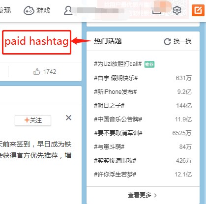Weibo paid hashtag