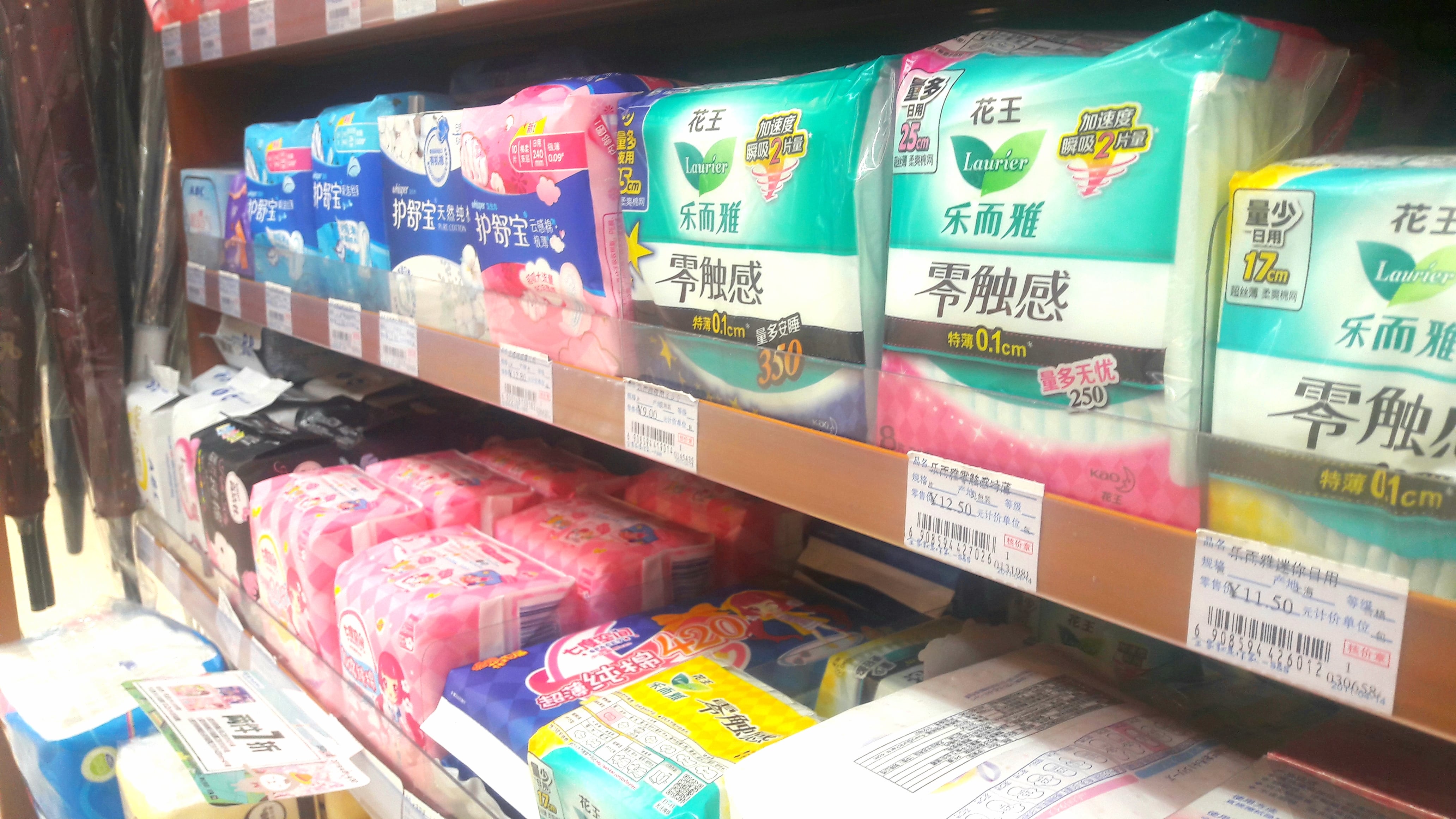 Sanitary pads, tampons: everything you need to know about the feminine hygiene market in China | Daxue Consulting