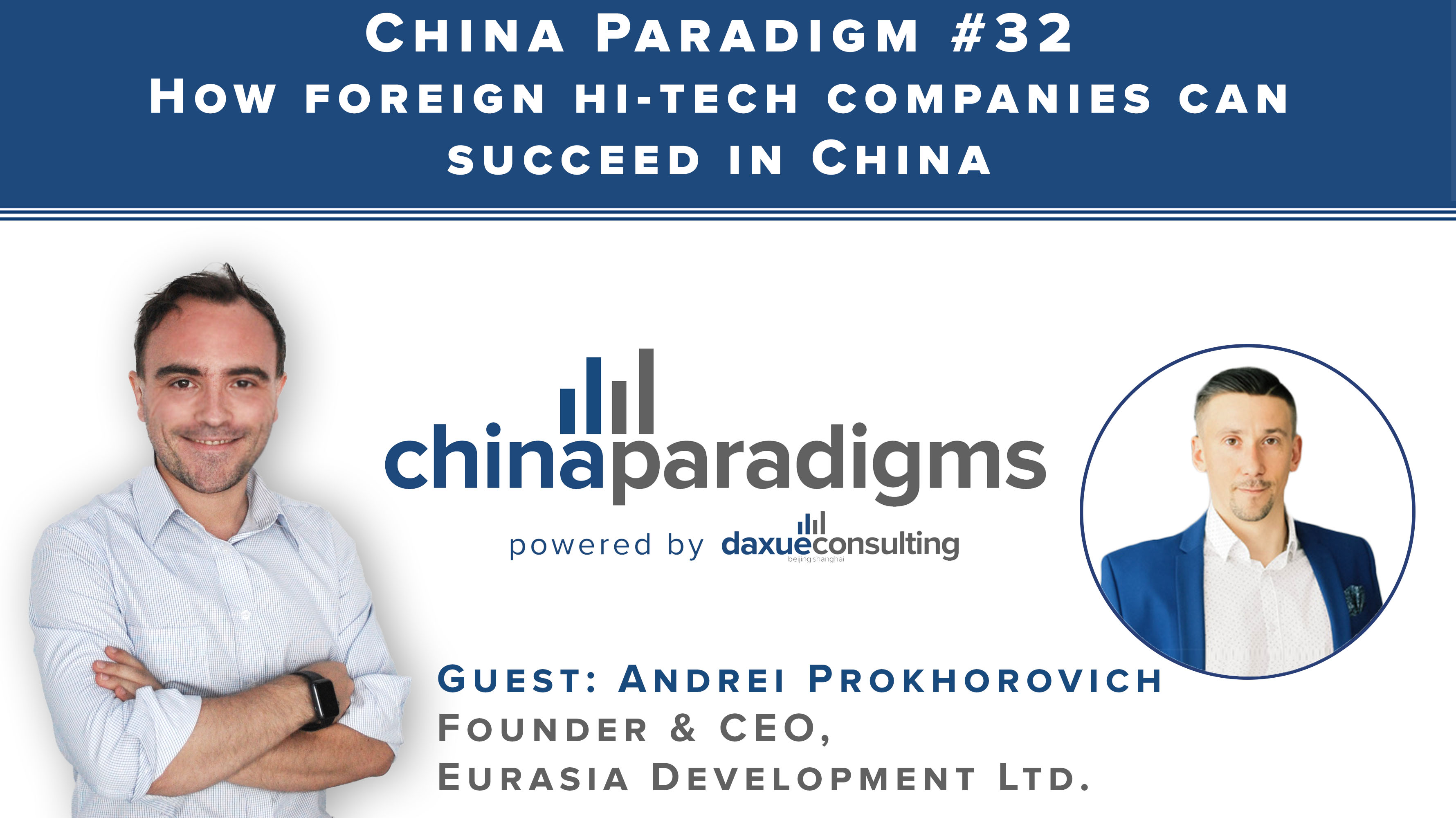 [Podcast] China Paradigm #32: How can foreign tech companies succeed in China