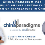 [Podcast] China Paradigm #31: How to build a team of intellectually curious translators in China