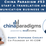 China Paradigm 53: How to start a digital communications and translation business in China