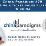 China Paradigm 79: Starting a ticket sales platform in China