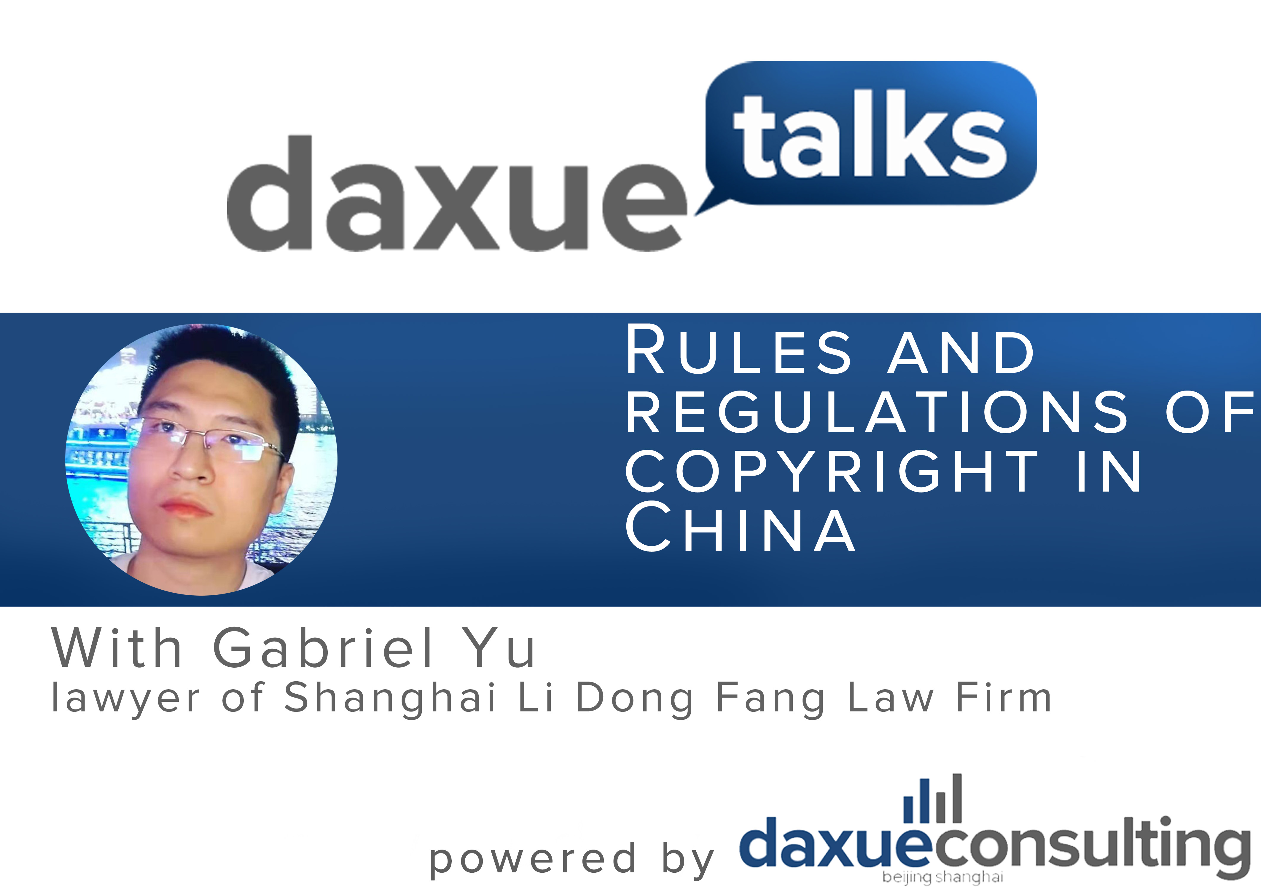 Daxue Talks 16: Rules and regulations of copyright in China