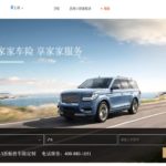 The auto insurance market in China