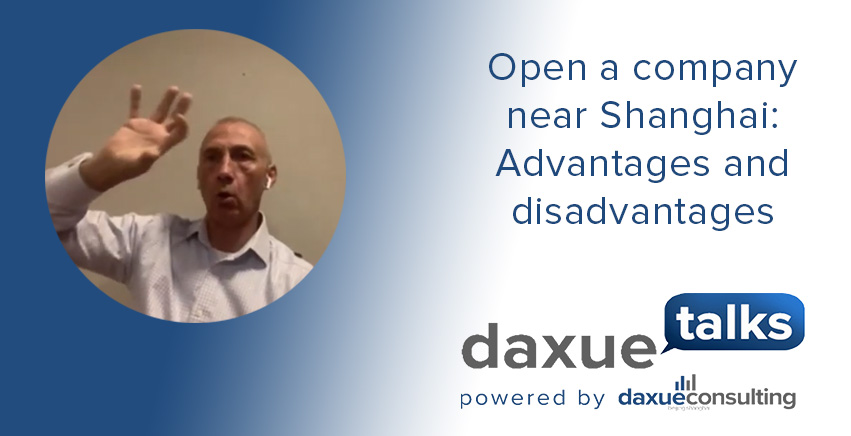 Daxue Talks transcript #10: Open a company near Shanghai: advantages and disadvantages