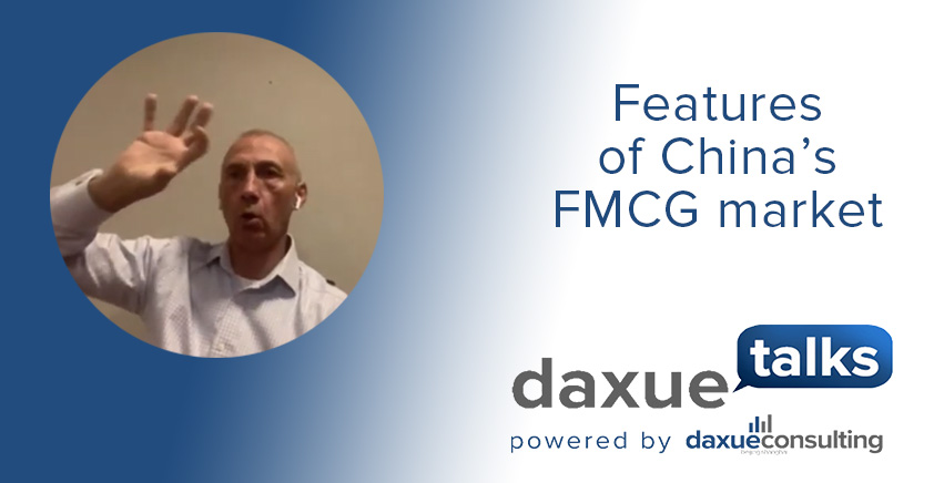 Daxue Talks transcript #11: Features of China’s FMCG market
