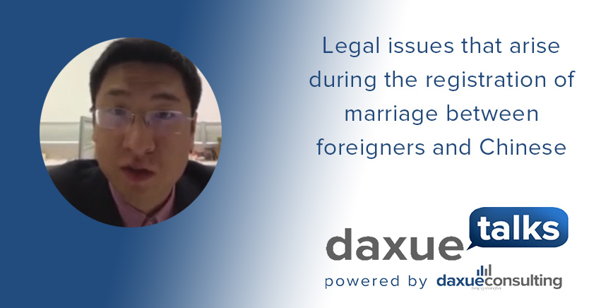 Daxue Talks transcript #14: Legal issues that arise during the registration of marriage between foreigners and Chinese