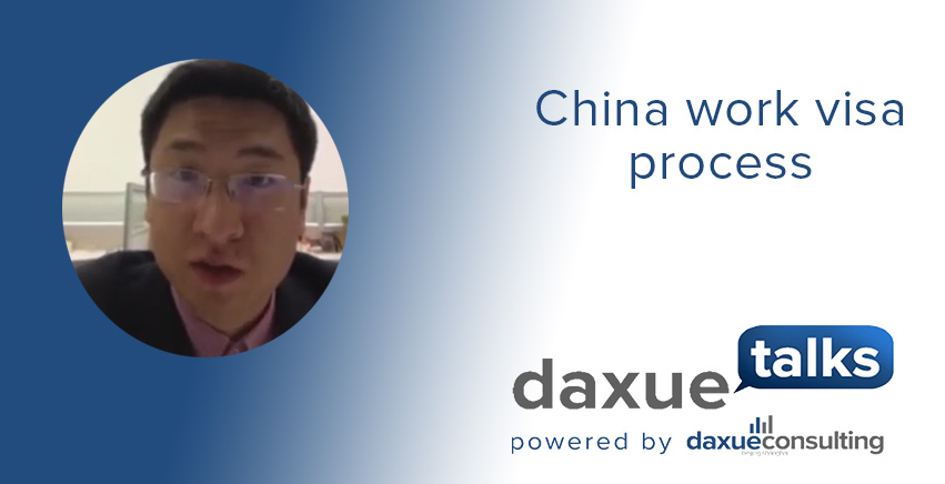 Daxue Talks transcript #17: China work visa process
