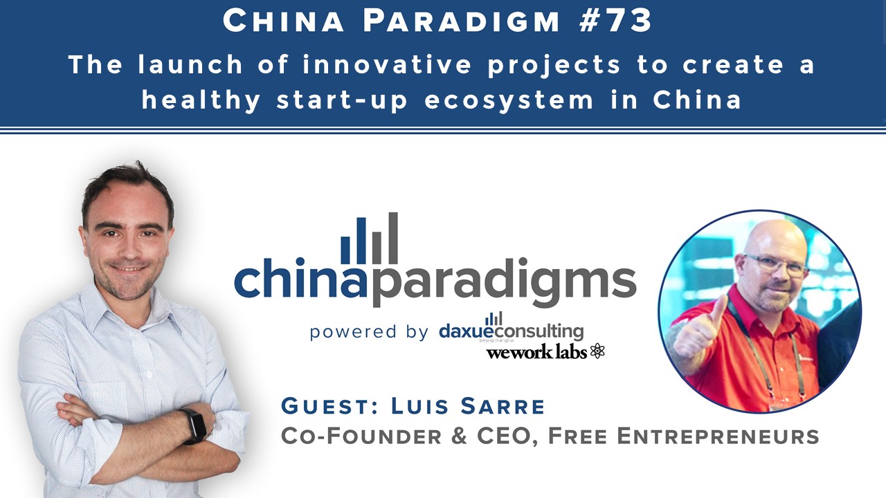 Podcast transcript #73: The launch of innovative projects to create a healthy start-up ecosystem in China