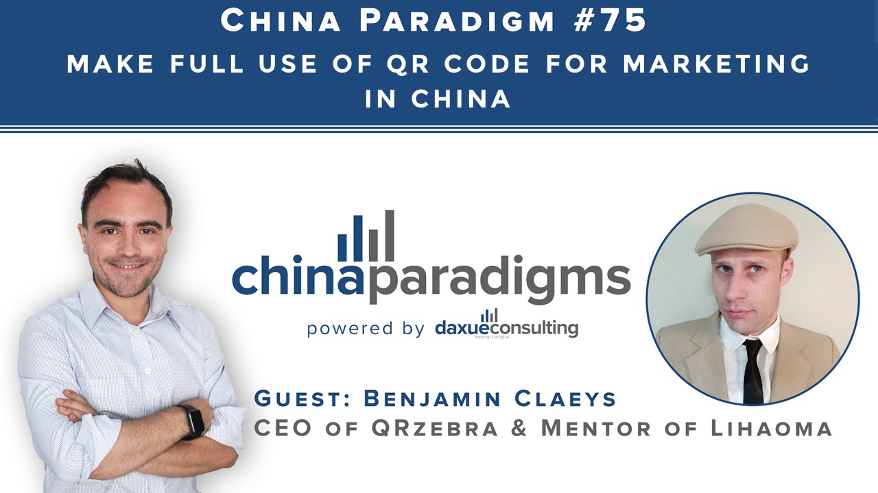 Podcast Transcript #75: Make full use of QR code for marketing in China