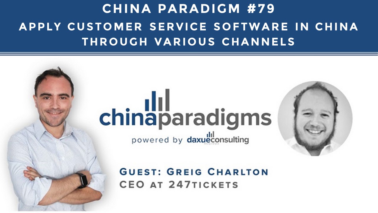 Podcast transcript #79: Connect customers with entertainment in China through a socialized approach