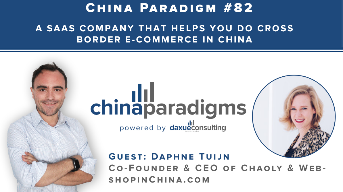 Podcast transcript #82: A SaaS company that helps you do cross border e-commerce in China